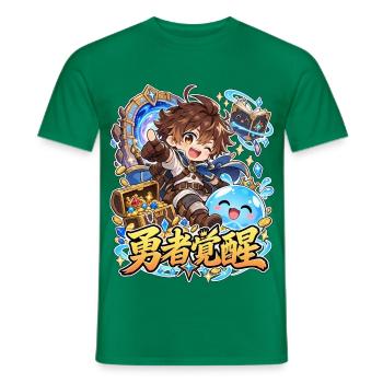 Helden Erwachen Schatzjäger - Männer T-Shirt - Kelly Green - Vorne - AI Model Male 178 dark (178cm)