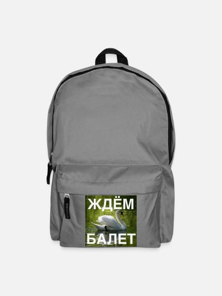 Ждём балет (Wir warten auf das Ballett, weiß) - Rucksack - Mittelgrau