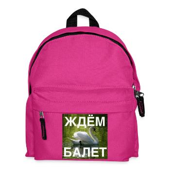 Ждём балет (Wir warten auf das Ballett, weiß) - Kinder Rucksack - Fuchsia - Vorne