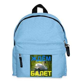 Ждём балет (Wir warten auf das Ballett, blau/gelb) - Kinder Rucksack - Hellblau - Vorne
