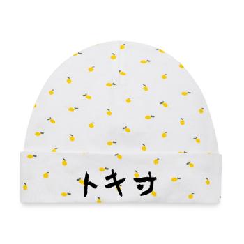 Tokio (Japanisch) Kohle - Schrift - Baby Premium Organic Mütze - Weiß/Zitronengelb - Vorne