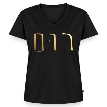 Ruach hebräisch Gold - Frauen Premium Bio T-Shirt mit V-Ausschnitt - Schwarz - Vorne - AI Model Female 172 light (172cm)