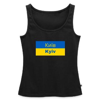 Kiev en cyrillique - Débardeur bio Premium Femme - noir - Devant - AI Model Female 172 light (172cm)