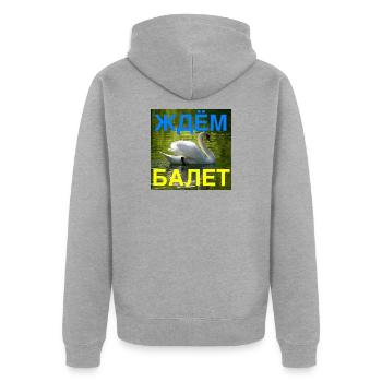 Ждём балет (Wir warten auf das Ballett, blau/gelb) - Unisex Premium Bio Zip Hoodie - Grau meliert - Hinten - Nico (187cm)