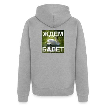 Ждём балет (Wir warten auf das Ballett, weiß) - Unisex Premium Bio Zip Hoodie - Grau meliert - Hinten - Nico (187cm)