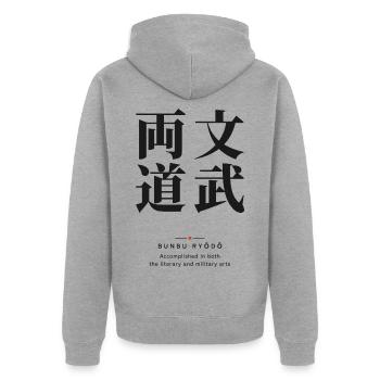 Bunbu Ryōdō 文武両道 — Geist und Körper - Unisex Premium Bio Zip Hoodie - Grau meliert - Hinten - Nico (187cm)