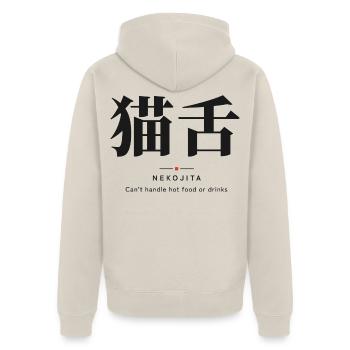 Nekojita 猫舌 — Katzenzunge - Unisex Premium Bio Zip Hoodie - Beige - Hinten - Thijin (182cm)