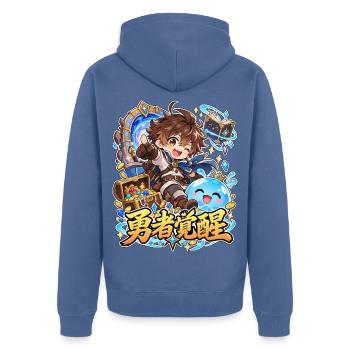 Helden Erwachen Schatzjäger - Unisex Premium Bio Zip Hoodie - Taubenblau - Hinten - Nico (187cm)