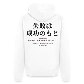 失敗は成功のもと — Scheitern führt zum Erfolg - Unisex Premium Bio Zip Hoodie - Weiß - Hinten - Thijin (182cm)