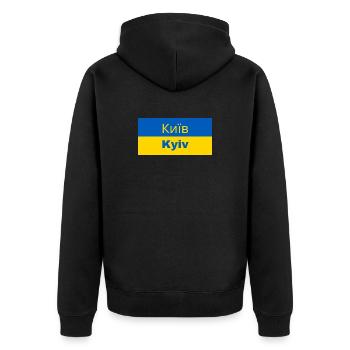 Kiev en cyrillique - Veste à capuche bio Premium Unisexe - noir - Dos - Nico (187cm)