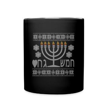 Ugly Hanukah Judentum Juden Juedisch Feier Menorah - Tasse einfarbig - Schwarz - Vorne