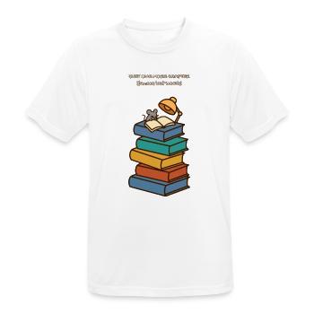 Nur noch ein Kapitelbuch Lover Mouse - Männer T-Shirt atmungsaktiv - Weiß - Vorne - AI Model Male 185 dark (185cm)