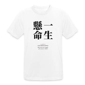 Isshōkenmei 一生懸命 – Mit aller Kraft - Männer T-Shirt atmungsaktiv - Weiß - Vorne - AI Model Male 185 dark (185cm)