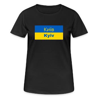 Kyiv City in kyrillischer Schrift - Frauen T-Shirt atmungsaktiv - Schwarz - Vorne - AI Model Female 172 light (172cm)