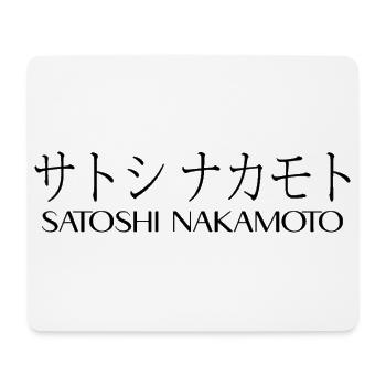 Satoshi Nakamoto - Tapis de souris (format paysage) - blanc - Devant