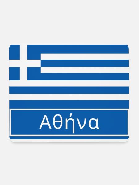 Athen auf Griechisch geschrieben - Mousepad (Querformat) - Weiß