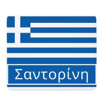 Santorini auf Griechisch geschrieben - Mousepad (Querformat) - Weiß - Vorne