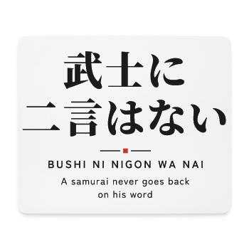 武士に二言はない — Ein Samurai hält sein Wort - Mousepad (Querformat) - Weiß - Vorne