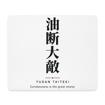 Yudan Taiteki 油断大敵 — Lass niemals deine Wachsamkeit fallen - Mousepad (Querformat) - Weiß - Vorne