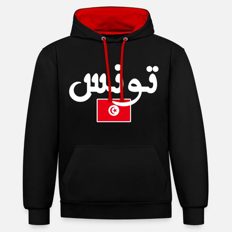 Tunisie Initiale en Arabe - Sweat à capuche contrasté - noir/rouge
