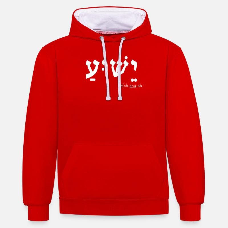 Yeshua Jésus - Sweat à capuche contrasté - rouge/blanc