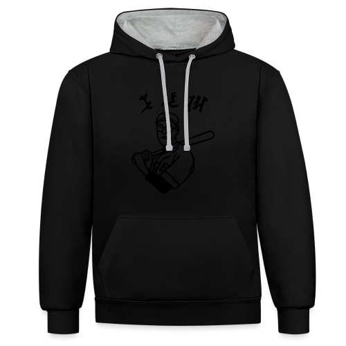 Japanese Player - Contrast Colour Hoodie