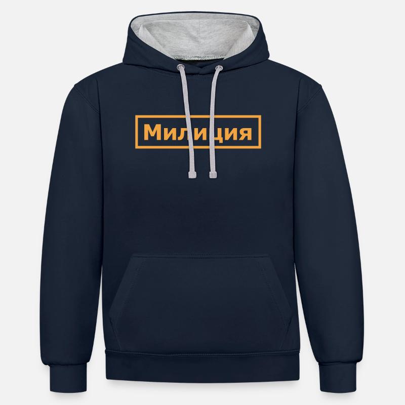 Милиция / milice (Russie) - Sweat à capuche contrasté - bleu marine/gris chiné