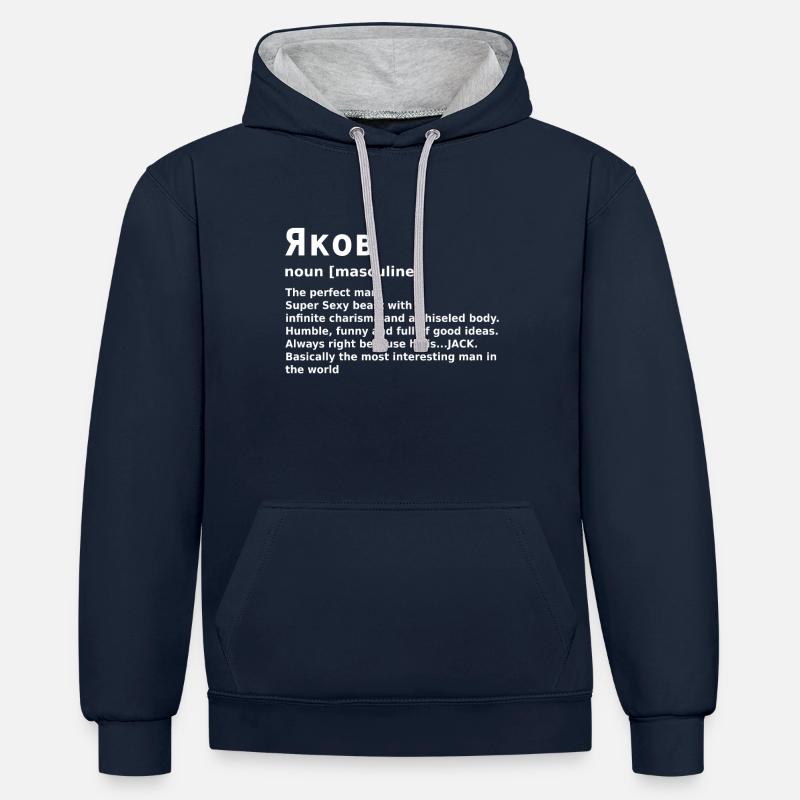 Yakov Nom Prénom Яков - Sweat à capuche contrasté - bleu marine/gris chiné
