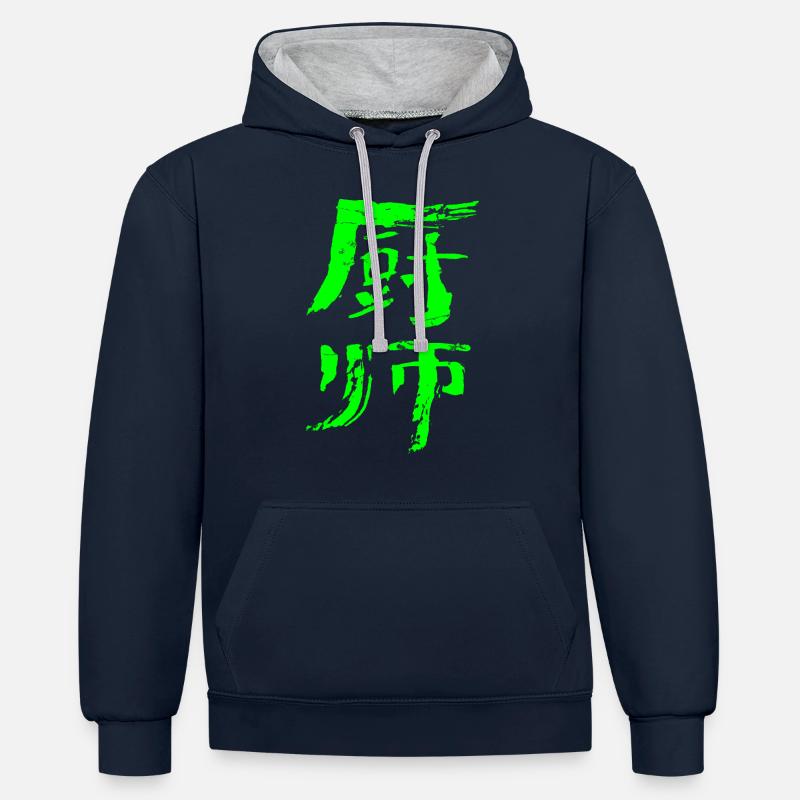 Cuisinier (Chushi) Chinois - Sweat à capuche contrasté - bleu marine/gris chiné