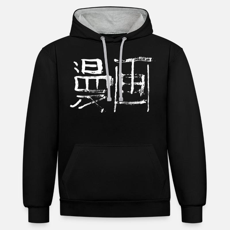 Manga (japonais) - Sweat à capuche contrasté - noir/gris chiné