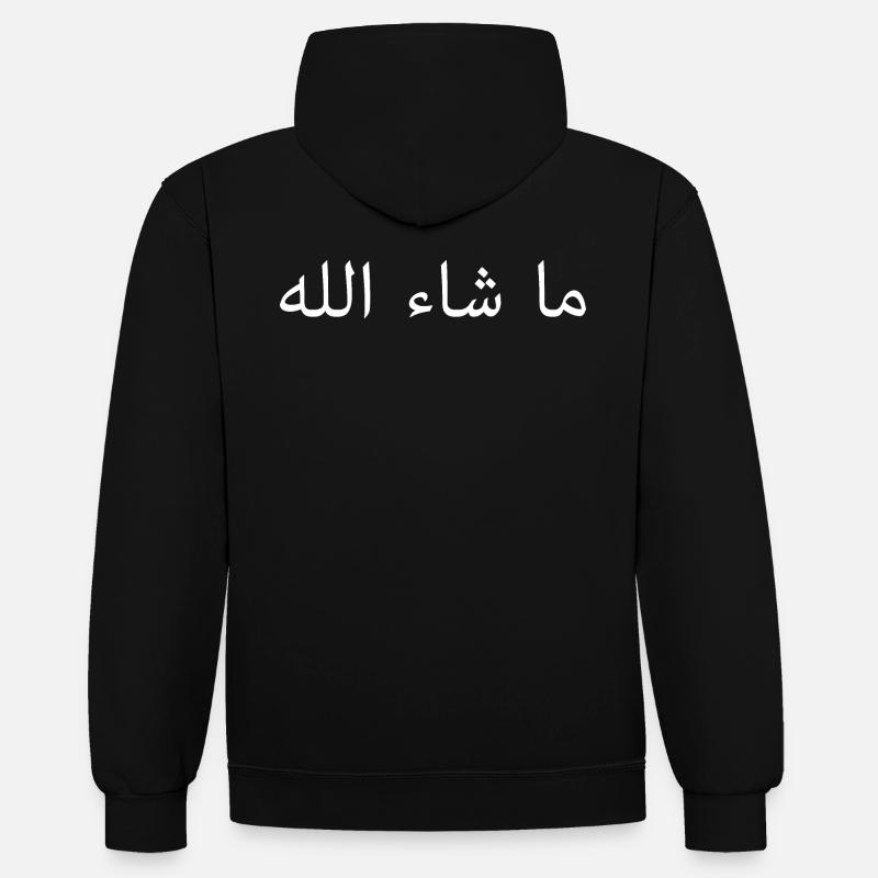 Mashallah Arabic Script Gift - Sweat à capuche contrasté - noir/gris chiné