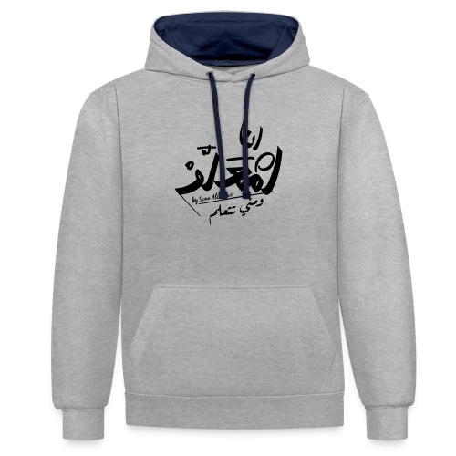 Ana_m3alam_-_-1 - Contrast hoodie