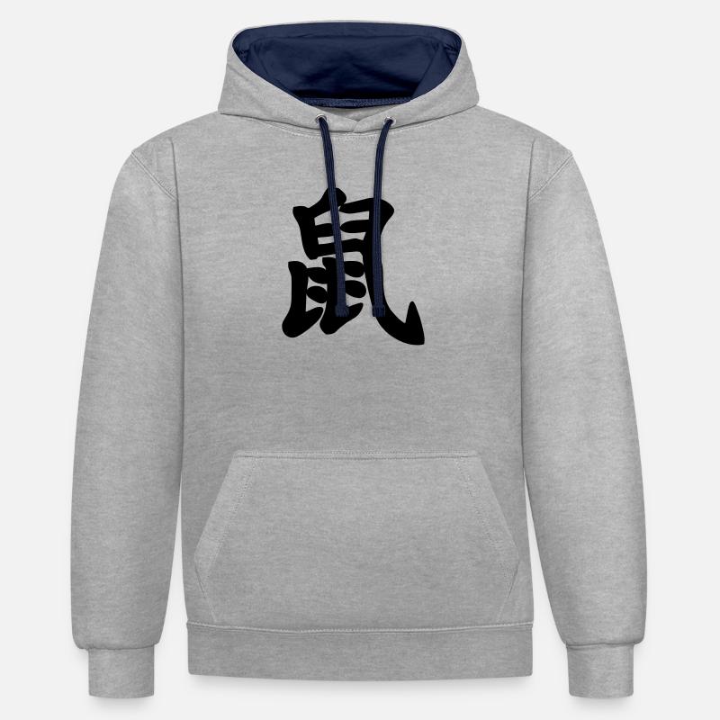 Chinese script rat shadow image - Contrast hoodie - heather grey/navy