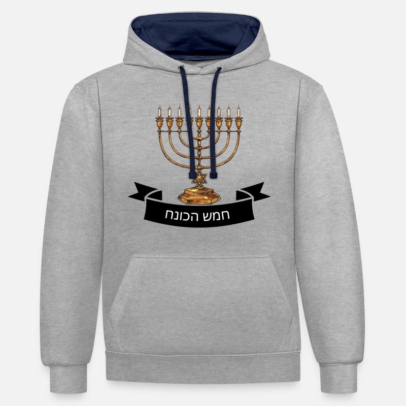 חנוכה שמח joyeux Hanoukka - Sweat à capuche contrasté - gris chiné/bleu marine