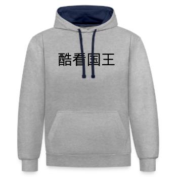 Chinese characters - Contrast hoodie - heather grey/navy - Front - Liana (172cm) & Jaron (178cm)