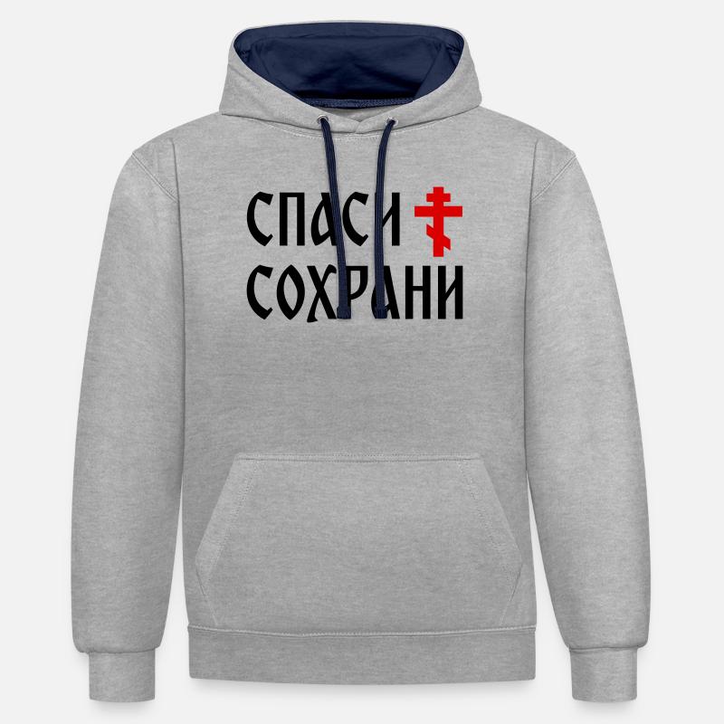 Спаси и сохрани (2x3 Format) - Sweat à capuche contrasté - gris chiné/bleu marine