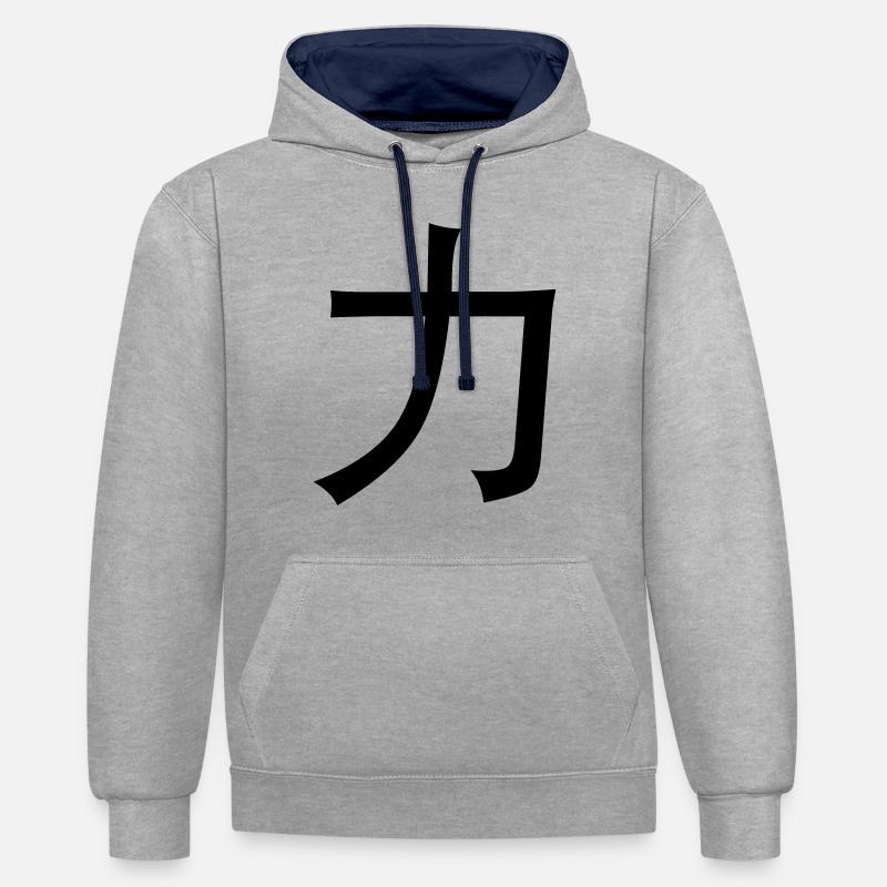 Mots chinois: la force - Sweat à capuche contrasté - gris chiné/bleu marine