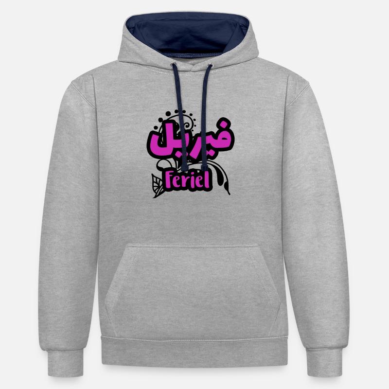 Feriel écrit en arabe - Sweat à capuche contrasté - gris chiné/bleu marine