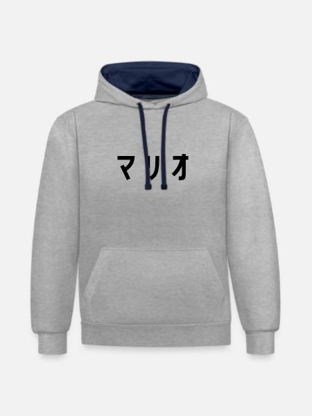 Mario in Japanese - Contrast hoodie - heather grey/navy