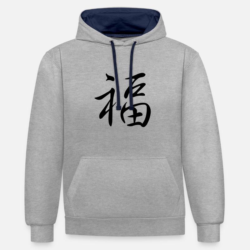 "Luck" - caractère chinois, kanji - Sweat à capuche contrasté - gris chiné/bleu marine