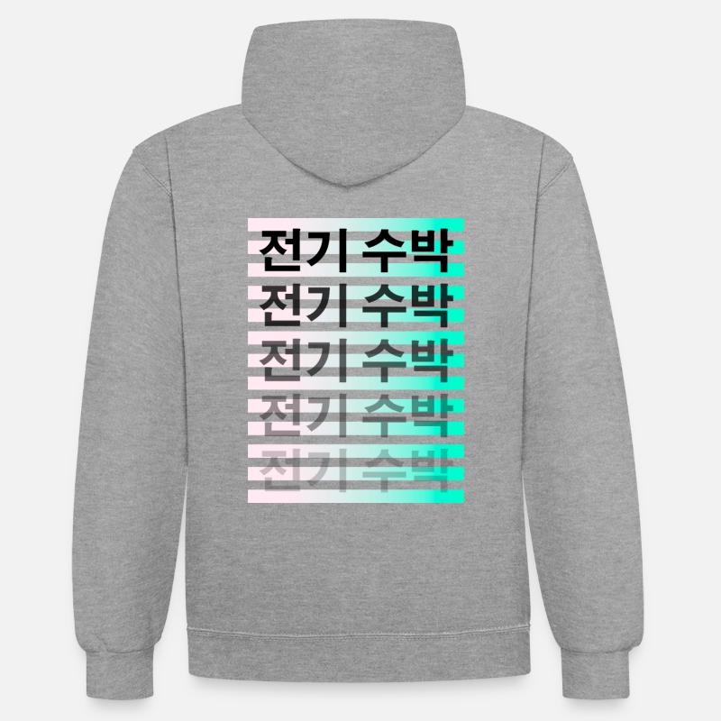 Pastèque électrique - Sweat à capuche contrasté - gris chiné/bleu marine