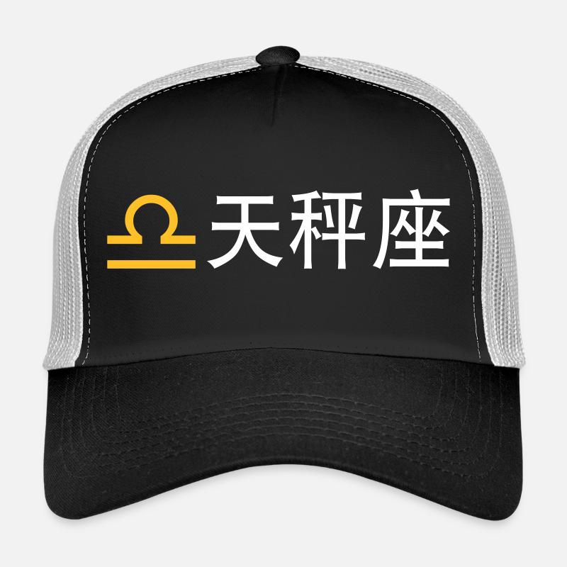Trucker Cap