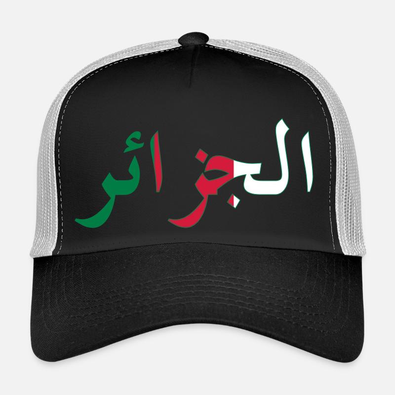 Algeria Algerie Trucker Cap
