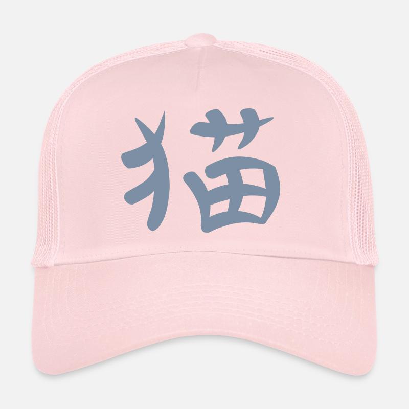 Kanji - Cat Trucker Cap