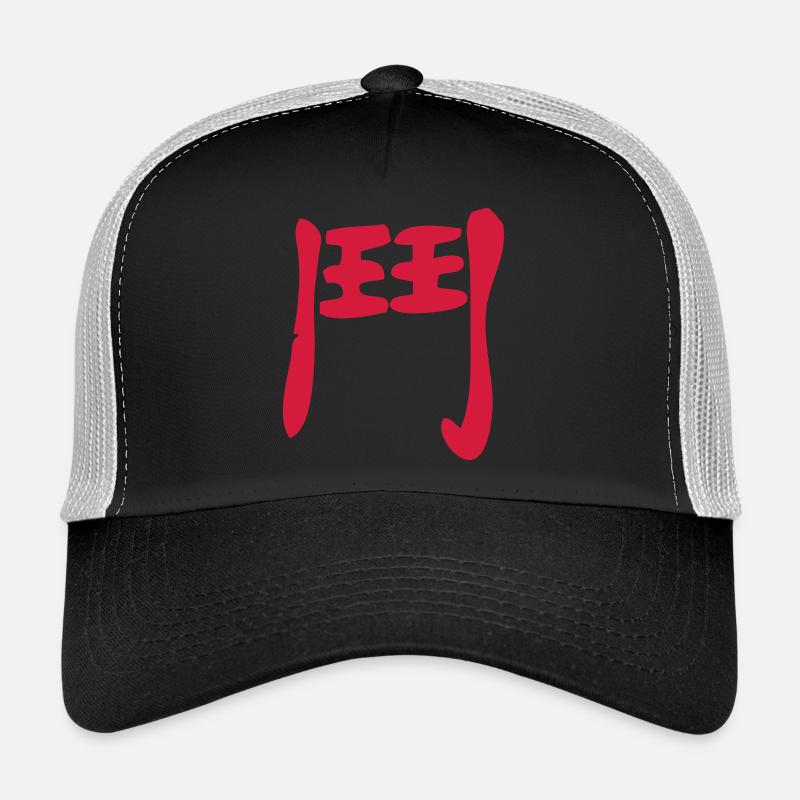 Kanji - Kampf Trucker Cap