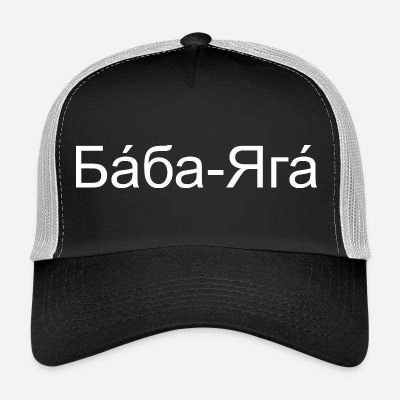 Baba Yaga Trucker Cap