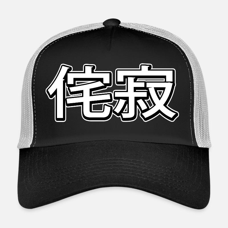 wabi sabi - Trucker Cap - black/stone grey