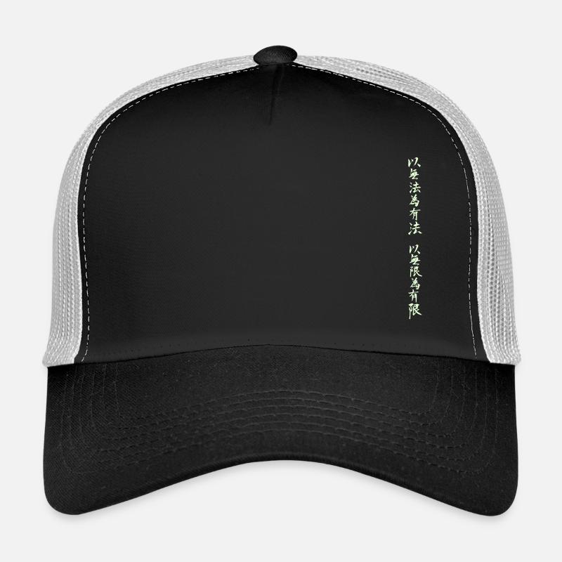 using no way as way Trucker Cap