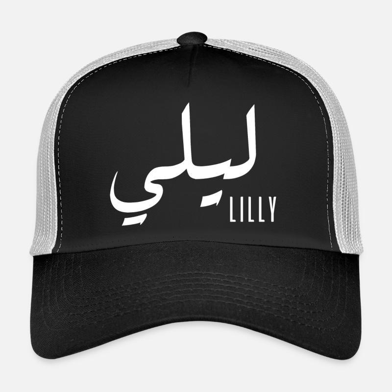 Lilly Arabischer Name Trucker Cap
