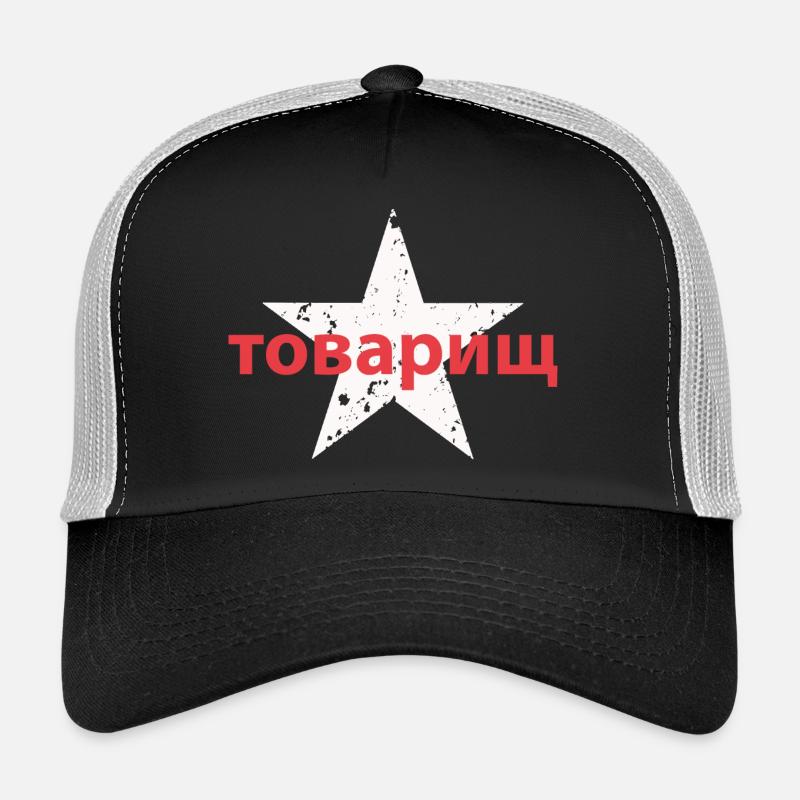 товарищ Trucker Cap